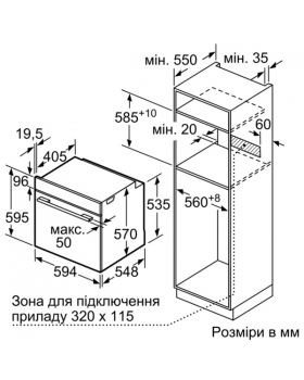 Духовой шкаф Bosch HBG3784S0-foto3