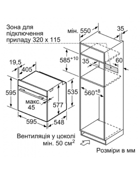 Духовой шкаф Bosch HNG6764B6-foto2