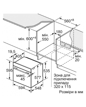 Духовой шкаф Bosch HNG6764B6-foto3