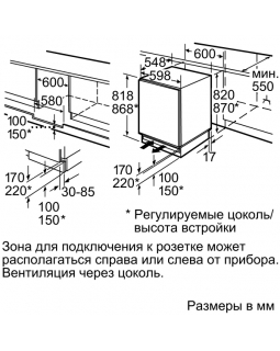 Холодильник Bosch KUR15A65-foto2