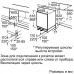 Холодильник Bosch KUR15A65