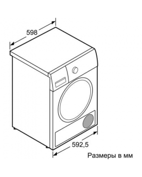 Сушильная машина Bosch WTG86401OE-foto2