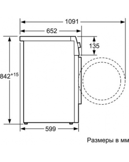 Сушильная машина Bosch WTM83261OE-foto3
