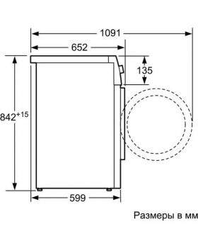 Сушильная машина Bosch WTM83261OE-foto3