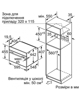 Духовой шкаф Siemens CM633GBW1-foto2