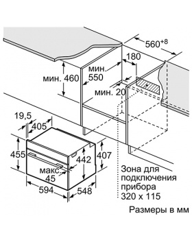 Духовой шкаф Siemens CS636GBS2-foto2