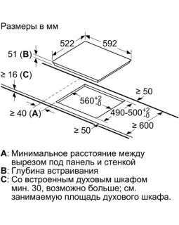 Индукционная панель Siemens EX652FEC1E-foto2