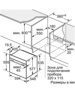 Духовой шкаф Siemens HB634GBW1-foto2