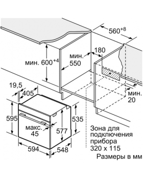 Духовой шкаф Siemens HB634GBW1-foto2