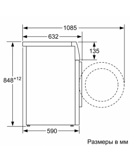 Стиральная машина Siemens WM16XEH1OE-foto2
