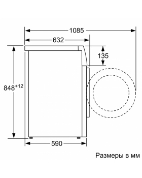 Стиральная машина Siemens WM16XEH1OE-foto2