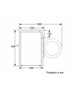 Стиральная машина Siemens WM16XFH1OE-foto3