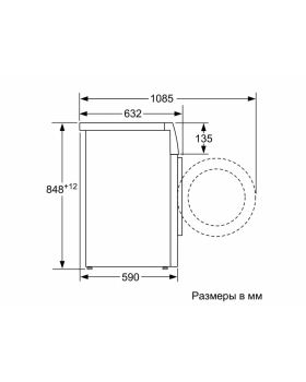 Стиральная машина Siemens WM16XFH1OE-foto3